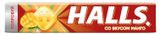 Карамель леденцовая Halls Манго, 25 г