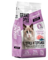 Сухой корм для стерилизованных кошек и кастрированных котов GRAND PRIX беззерновой с курицей и голубикой, 1,5 кг