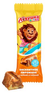 Конфеты «Левушка» детям с вареной сгущенкой, вес