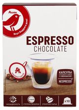Кофе в капсулах АШАН Красная птица ESPRESSO CHOCOLATE, 10 шт