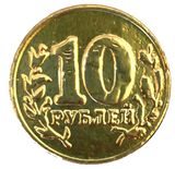 Монета шоколадная «Шоколадный Мир» Золотая 10 рублей, 4,5 г