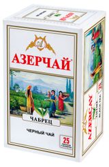 Чай черный «АЗЕРЧАЙ» байховый с чабрецом, 25х2 г