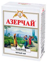 Чай черный «АЗЕРЧАЙ» с чабрецом, 100 г