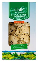 Сыр полутвердый «Долина Легенд» с крымскими травами кубиками 50% БЗМЖ, 120 г