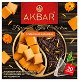 Чай черный AKBAR сливочная карамель, 20 пирамидок