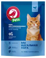 Сухой корм для стерилизованных кошек АШАН Красная птица с лососем, 600 г