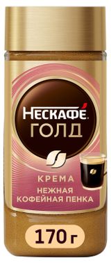 Кофе растворимый «Нескафе» Голд Крема, 170 г