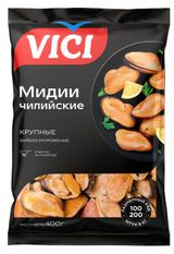 Мидии VICI Чилийские варено-мороженные, 400 г