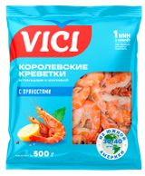 Креветки VICI Королевские варено-мороженные в панцире 30/40, 500 г