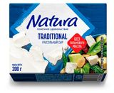 Сыр рассольный Natura Traditional 35% БЗМЖ, 200 г