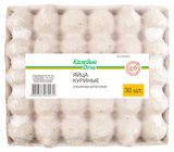 Яйцо куриное «Каждый день» СО белое лоток, 30 шт