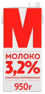Молоко ультрапастеризованное питьевое «М» нормализованное стерилизованное 3,2% БЗМЖ, 950 г