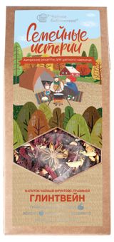 Чайный напиток «Чайная библиотека» Глинтвейн, 90 г