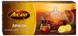 Чай черный «Лисма» Крепкий Лимон в пакетиках, 25х2 г