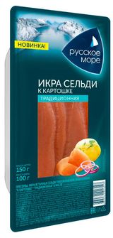 Икра сельди ястычная «Русское море» Традиционная к картошке, 150 г
