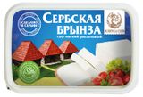 Сыр мягкий рассольный Брынза Burenka Club 45% БЗМЖ Сербия, 260 г