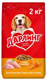 Сухой корм для собак «Дарлинг» птица и овощи, 2 кг