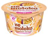 Йогурт овсяный Nemoloko манго маракуйя для детей старше 3х лет 5% охлажденный, 130 г