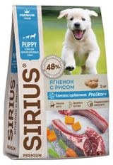 Сухой корм для щенков и молодых собак SIRIUS ягненок с рисом, 2 кг