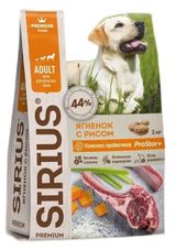 Сухой корм для взрослых собак SIRIUS ягненок с рисом, 2 кг