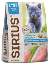Сухой корм для котят SIRIUS с индейкой, 400 г