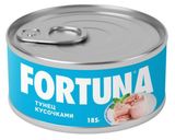 Тунец кусочками «Фортуна» Таиланд, 185 г