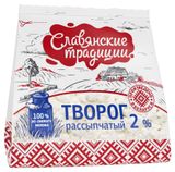 Творог рассыпчатый «Славянские традиции» 2% БЗМЖ Беларусь, 350 г
