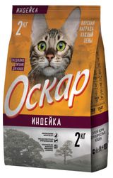 Сухой корм для кошек «Оскар» индейка, 2 кг