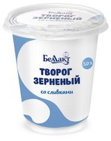 Творог зерновой «Беллакт» со сливками 5% БМЗЖ Беларусь, 380 г