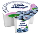 Творог зерновой «Беллакт» черника 5% БМЗЖ Беларусь, 130 г