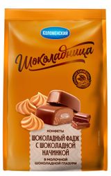 Конфеты «Шоколадница» шоколадный фадж с шоколадной начинкой, 160 г