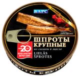 Шпроты крупные из салаки «БАРС» в масле, 240 г
