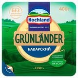 Сыр полутвердый Баварский Grunlander БЗМЖ, 400 г