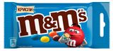 Драже M&M's Криспи шоколадное, 36 г
