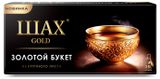 Чай черный «Шах» Золотой букет крупнолистовой в пакетиках, 25 шт х 2 г