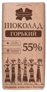 Шоколад горький «Коммунарка» 55% Беларусь, 75 г