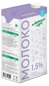Молоко ультрапастеризованное безлактозное питьевое «Летний Луг» обезжиренное цельное стерилизованное 1,5% БЗМЖ, 1 л
