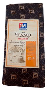 Сыр полутвердый Чеддер красный «1М молочный» 45% БЗМЖ Беларусь, вес