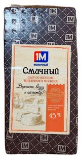 Сыр полутвердый Смачный «1М молочный» со вкусом топленого молока 45% БЗМЖ Беларусь, вес