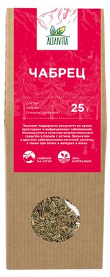 Чай травяной AltaiVita Чабрец, 25 г