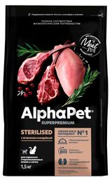 Сухой корм для стерилизованных кошек и кастрированных котов AlphaPet с ягненком и индейкой, 1,5 кг