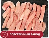 Поджарка из свинины АШАН охлажденная, вес