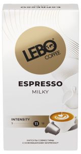 Кофе в капсулах Lebo Espresso Milk, 55 г