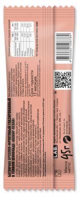 Батончик Take a Bite Crispy Пекан-Инжир, 45 г