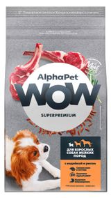 Корм сухой ля взрослых собак AlphaPet WOW мелких пород индейка рис, 1,5 кг