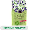 Живые конфеты «Лакомства для здоровья» черника без сахара, 170 г