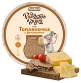 Сыр полутвердый топленый с фенугреком «Радость вкуса» 45% БЗМЖ, вес