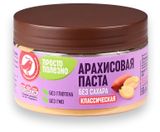 Паста арахисовая АШАН Красная птица классическая без сахара, 250 г