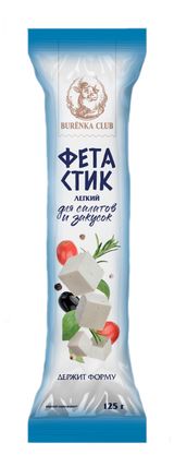 Сыр мягкий Фета Burenka Club Легкий в стике 35% БЗМЖ, 125 г