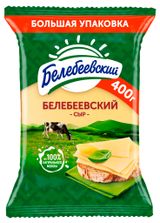 Сыр полутвердый «Белебеевский» 45% БЗМЖ, 400 г